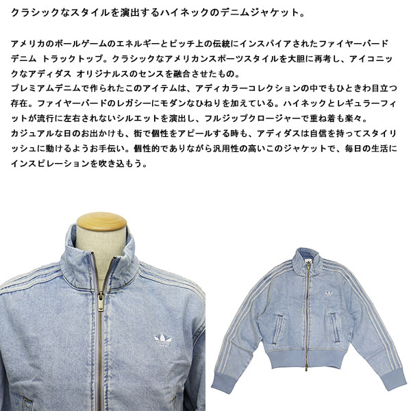 adidas(アディダス)正規取扱店THREEWOOD