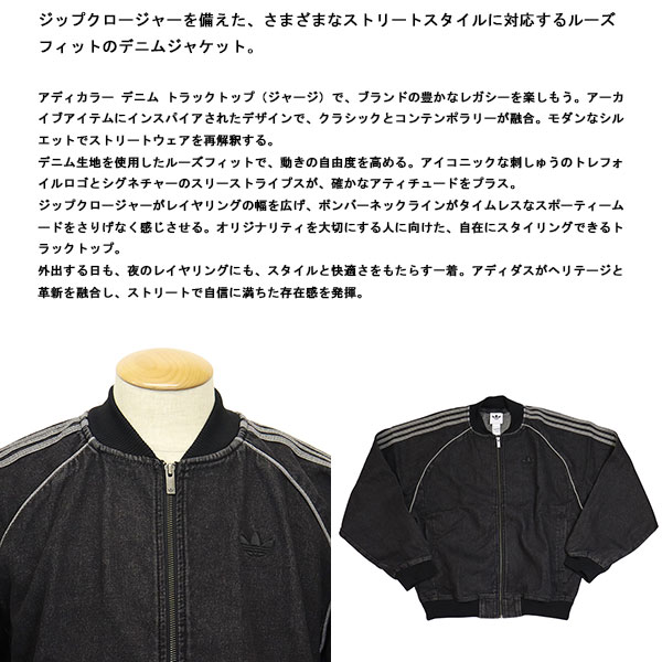 adidas(アディダス)正規取扱店THREEWOOD