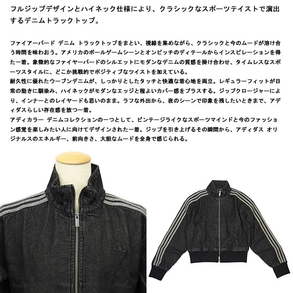 adidas(アディダス)正規取扱店THREEWOOD