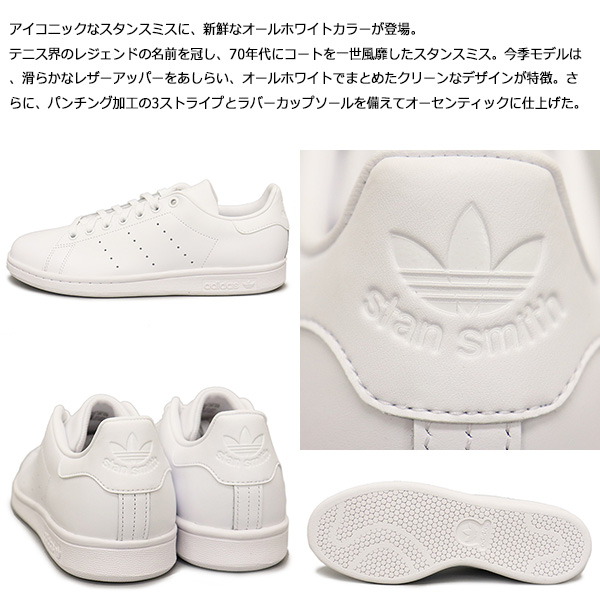 adidas(アディダス)正規取扱店THREEWOOD