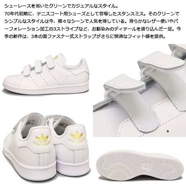 adidas(アディダス)正規取扱店