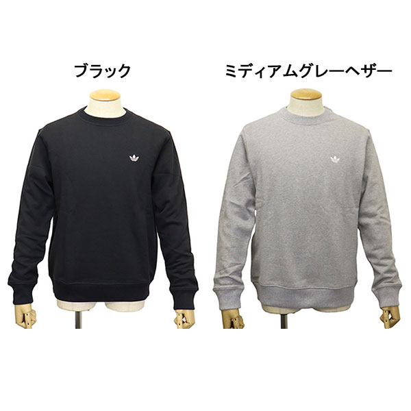 adidas(アディダス)正規取扱店
