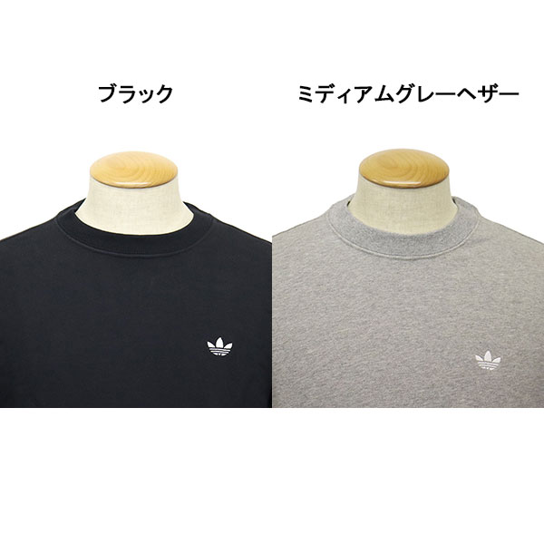 adidas(アディダス)正規取扱店