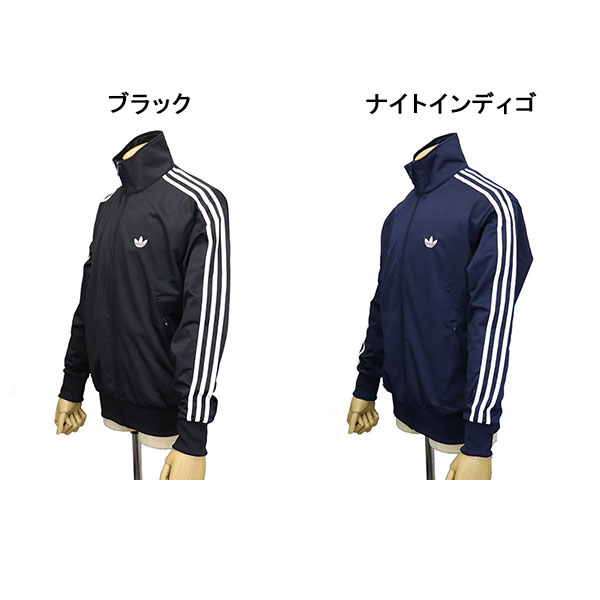 adidas (アディダス) TB671 FIREBIRD TRACK TOP ファイヤーバード