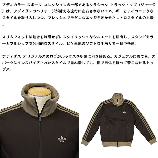 adidas(アディダス)正規取扱店THREEWOOD