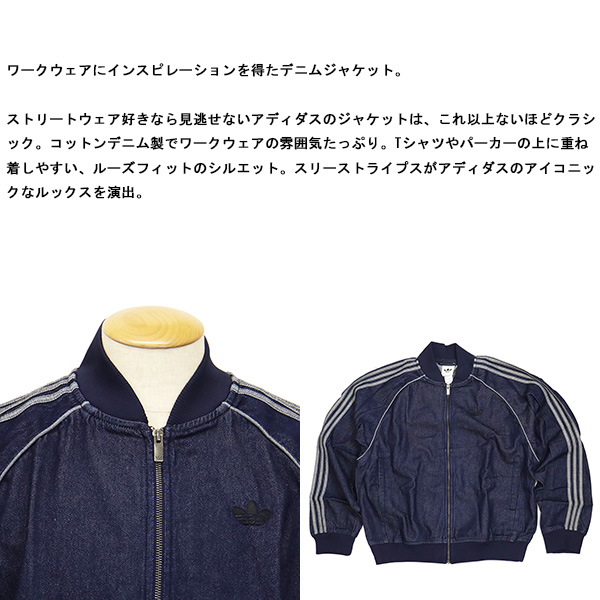 adidas(アディダス)正規取扱店THREEWOOD