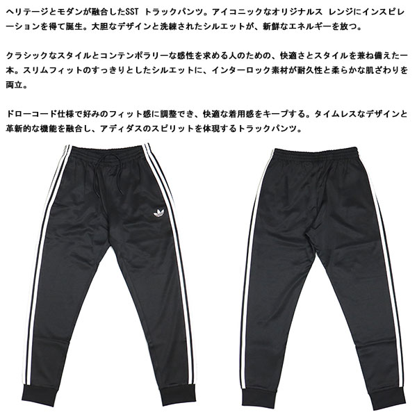 adidas(アディダス)正規取扱店THREEWOOD