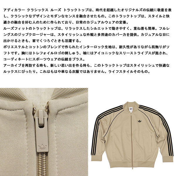 adidas(アディダス)正規取扱店THREEWOOD