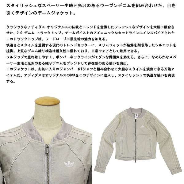 adidas(アディダス)正規取扱店THREEWOOD