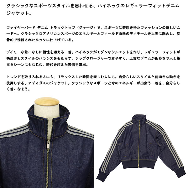 adidas(アディダス)正規取扱店THREEWOOD