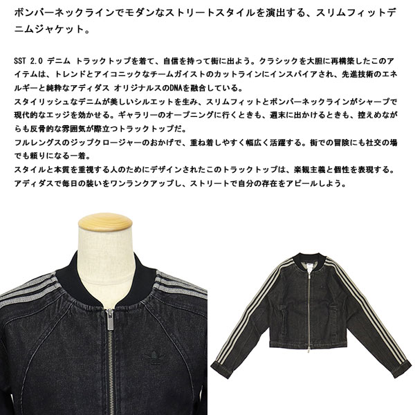 adidas(アディダス)正規取扱店THREEWOOD
