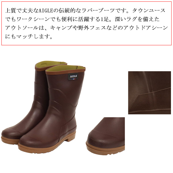 正規取扱店 AIGLE (エーグル) ZZF3651 BISON(ビソン) L 2 レディース