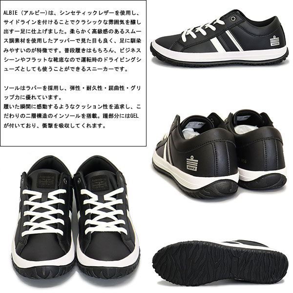 Admiral(アドミラル)正規取扱店