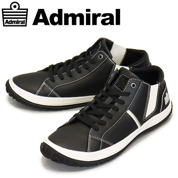 Admiral(アドミラル)正規取扱店