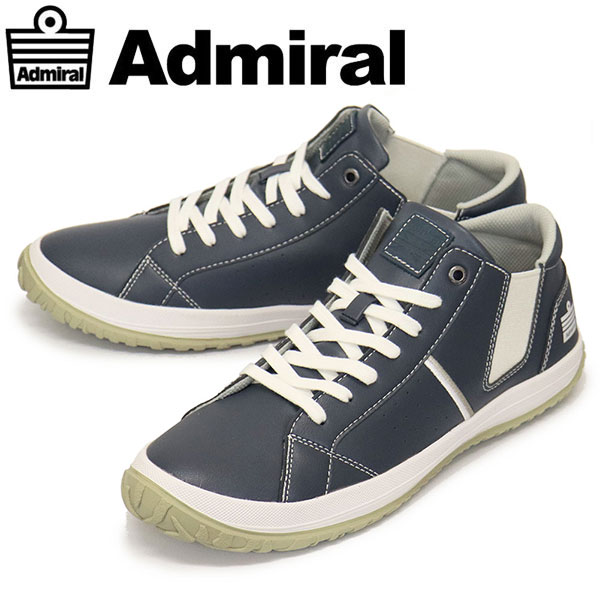 Admiral(アドミラル)正規取扱店