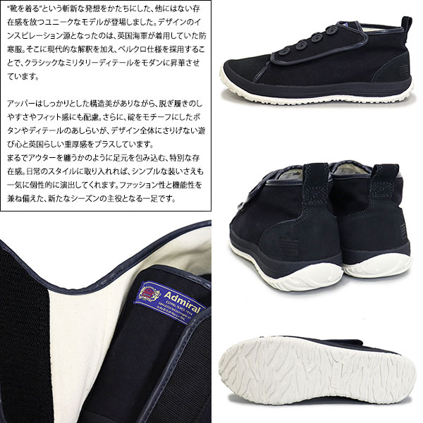 正規取扱店 Admiral (アドミラル) AD-834 PORTSMOUTH ポーツマス