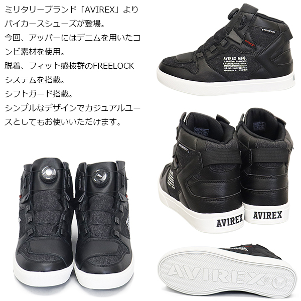 AVIREX(アビレックス) 正規取扱店 THREE WOOD
