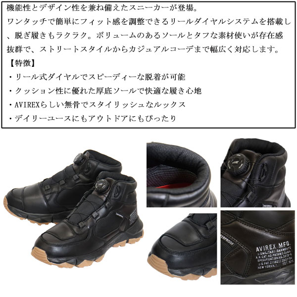 AVIREX(アビレックス) 正規取扱店 THREE WOOD