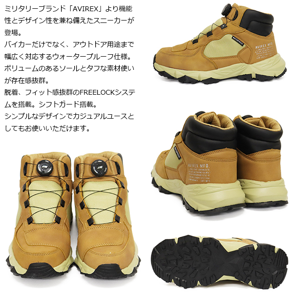 AVIREX(アビレックス) 正規取扱店 THREE WOOD