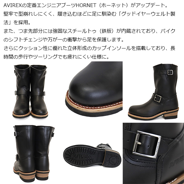 AVIREX(アビレックス) 正規取扱店 THREE WOOD