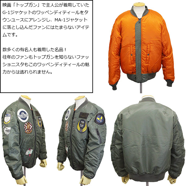 正規取扱店 AVIREX (アヴィレックス) 6102172 MA-1 COMMERCIAL TOP GUN エムエーワン コマーシャル トップガン  フライトジャケット 783-0952002 全2色