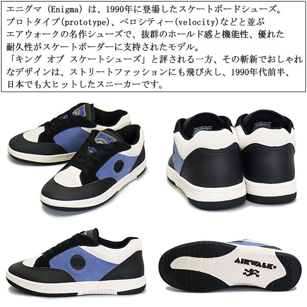 正規取扱店 AIR WALK CLASSICS (エアーウォーク クラシックス) AWC1004