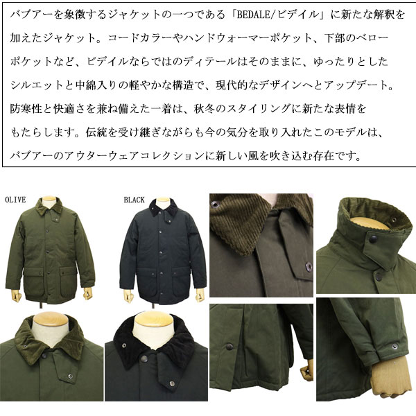 BARBOUR(バブアー)正規取扱店THREEWOOD