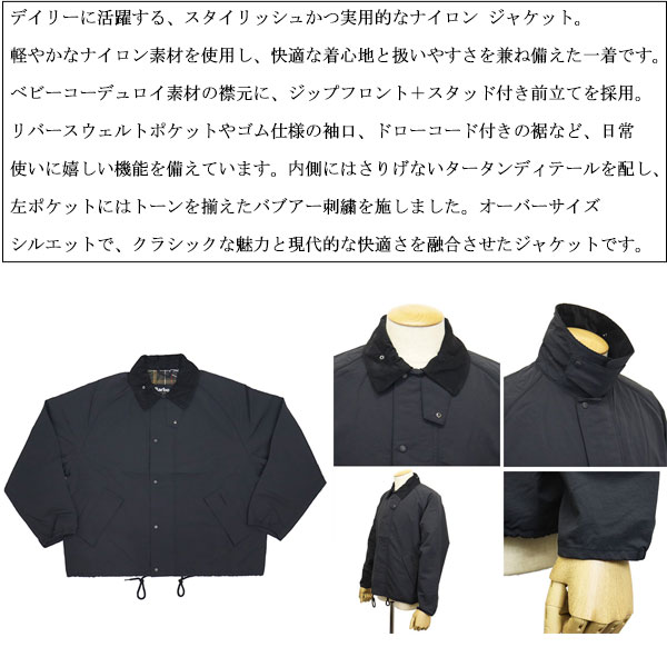BARBOUR(バブアー)正規取扱店THREEWOOD