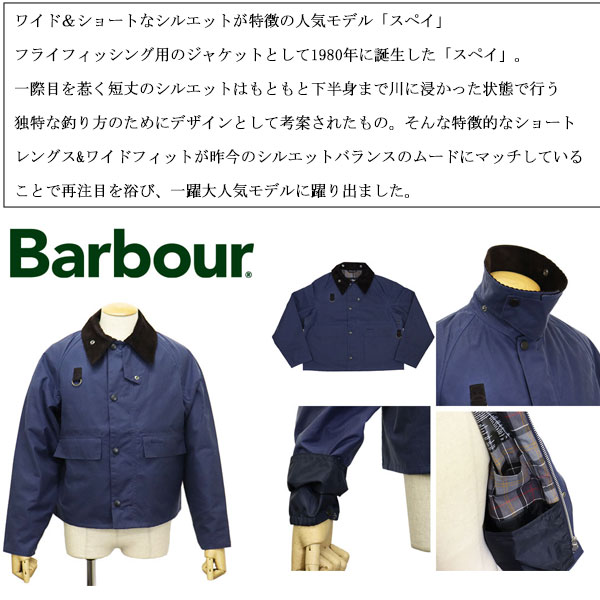 BARBOUR(バブアー)正規取扱店THREEWOOD