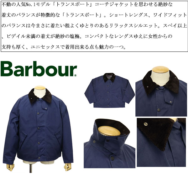 BARBOUR(バブアー)正規取扱店THREEWOOD