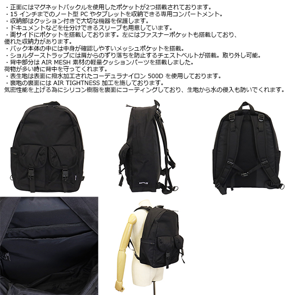 bag jack (バッグジャック)正規取扱店