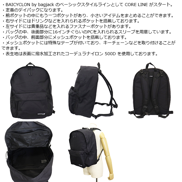 bag jack (バッグジャック)正規取扱店