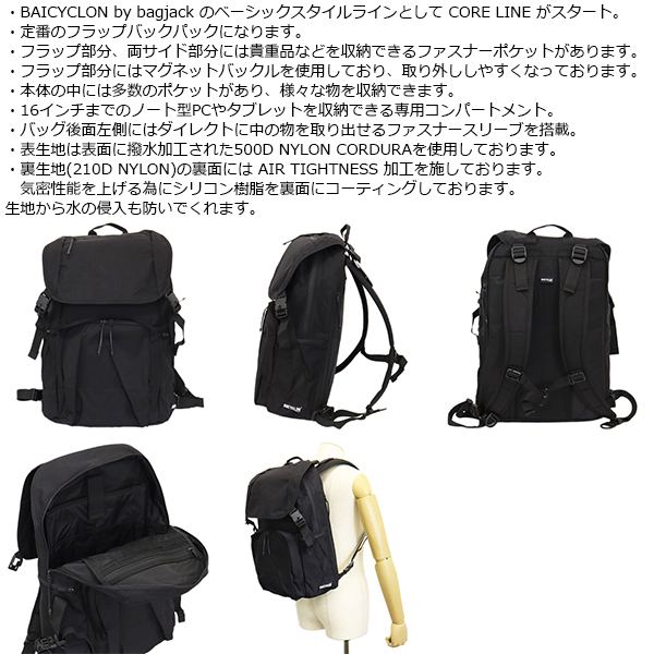 bag jack (バッグジャック)正規取扱店