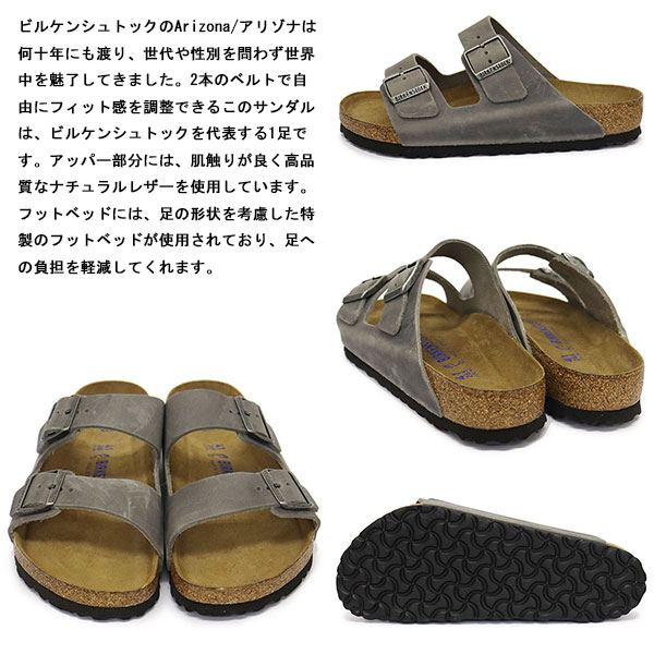 正規取扱店 BIRKENSTOCK (ビルケンシュトック) 552801 Arizona BS