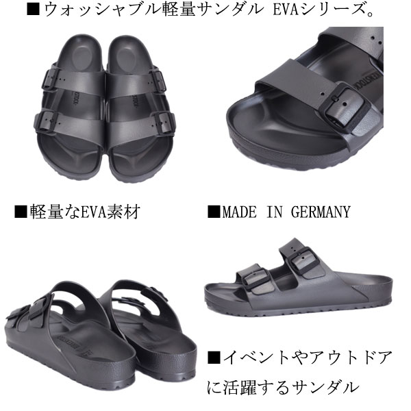 BIRKENSTOCK(ビルケンシュトック)正規取扱店THREEWOOD