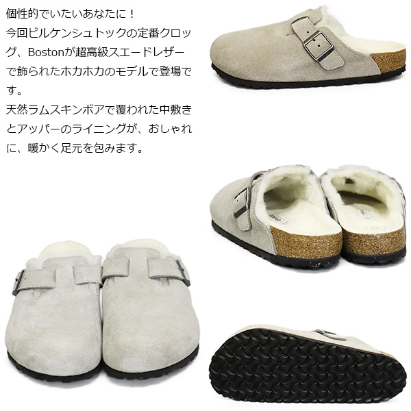 今日中 新品・未使用 BIRKENSTOCK メイン デッドストック 今日中 新品・未使用 BIRKENSTOCK メイン デッドストック 今日中