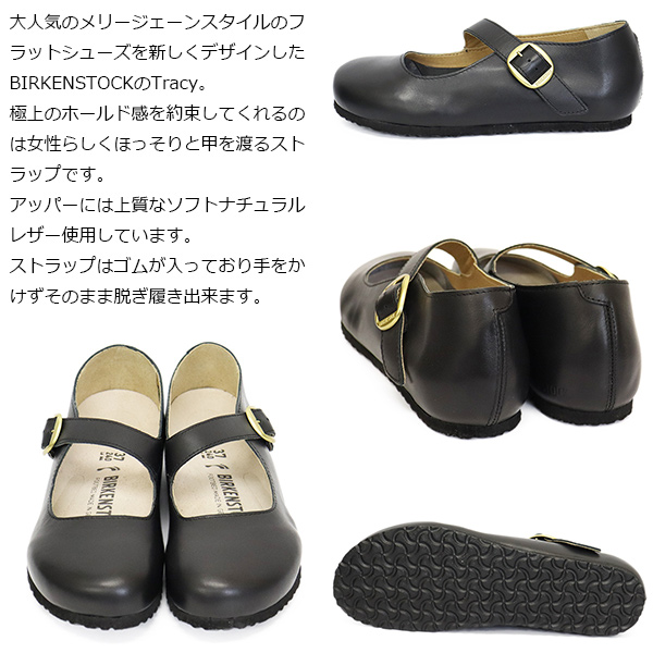 正規取扱店 BIRKENSTOCK (ビルケンシュトック) 1018132 TRACY