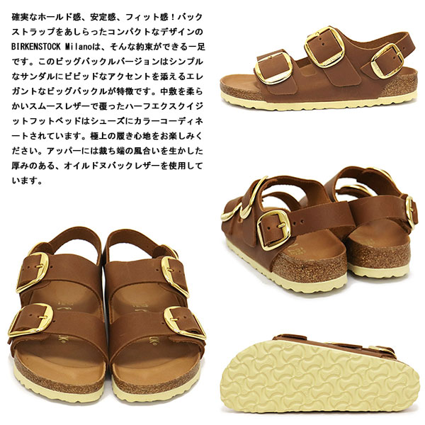 BIRKENSTOCK(ビルケンシュトック)正規取扱店