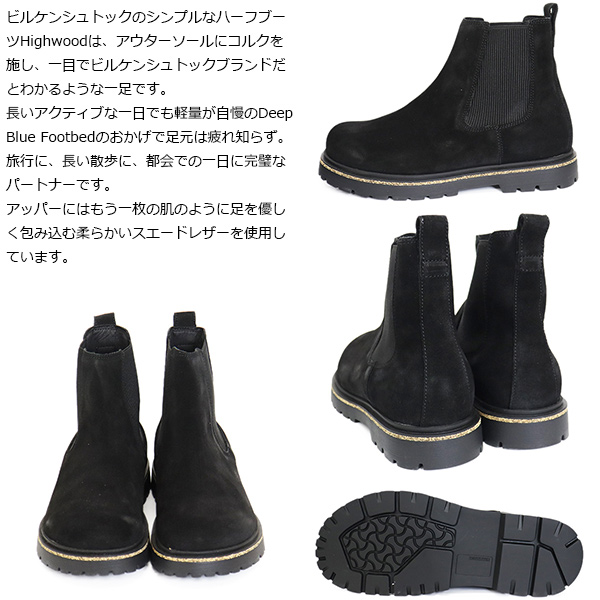 BIRKENSTOCK(ビルケンシュトック)正規取扱店