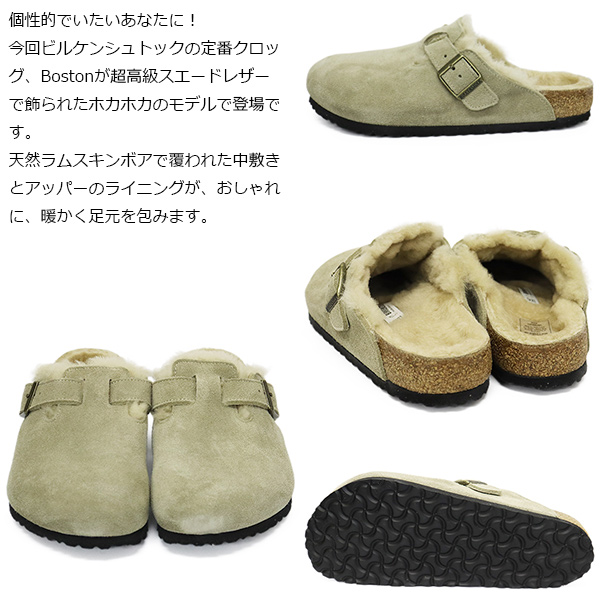 Birkenstock サンダル 43 28 ボストン　ビルケンシュトック Yahoo!オークション -「ビルケン ボストン 43」(靴、サンダル