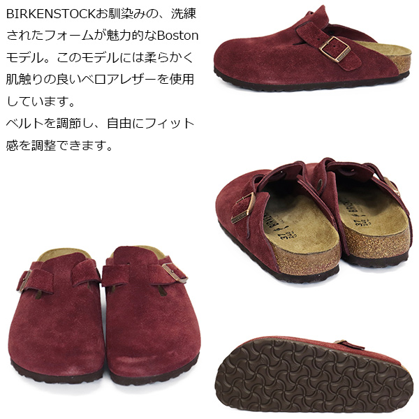 BIRKENSTOCK(ビルケンシュトック)正規取扱店