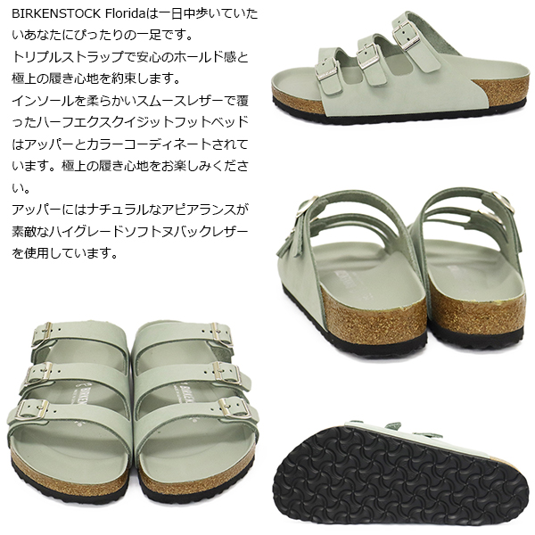正規取扱店 BIRKENSTOCK (ビルケンシュトック) 1029349 FLORIDA