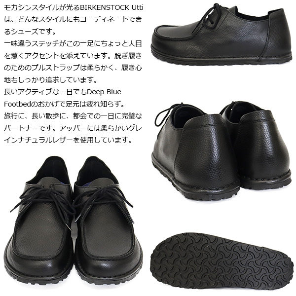 BIRKENSTOCK(ビルケンシュトック)正規取扱店