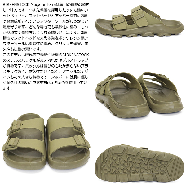 正規取扱店 BIRKENSTOCK (ビルケンシュトック) 1029596 MOGAMI
