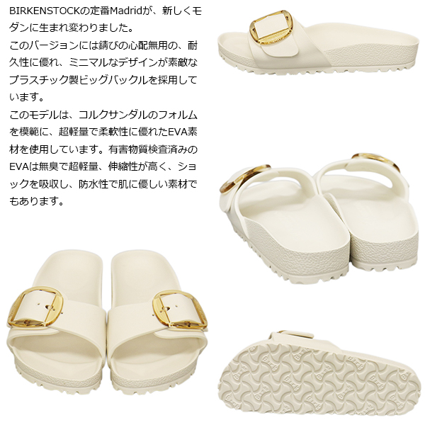 正規取扱店 BIRKENSTOCK (ビルケンシュトック) 1029633 MADRID