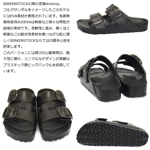 正規取扱店 BIRKENSTOCK (ビルケンシュトック) 1029641 ARIZONA