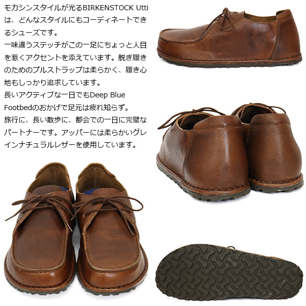BIRKENSTOCK(ビルケンシュトック)正規取扱店