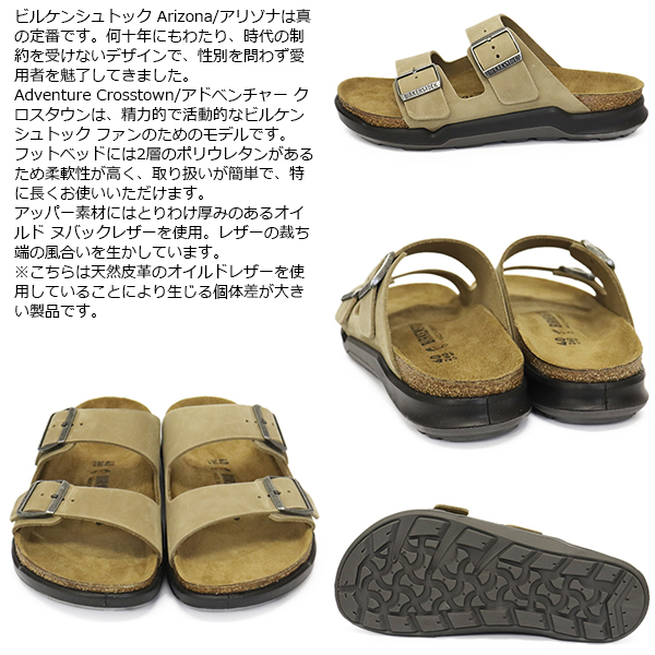 正規取扱店 BIRKENSTOCK (ビルケンシュトック) 1029765 ARIZONA CT