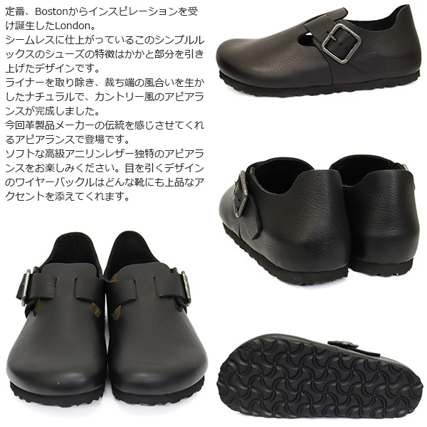 BIRKENSTOCK(ビルケンシュトック)正規取扱店