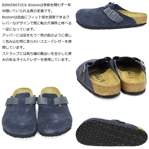 正規取扱店 BIRKENSTOCK (ビルケンシュトック) 1030658 BOSTON